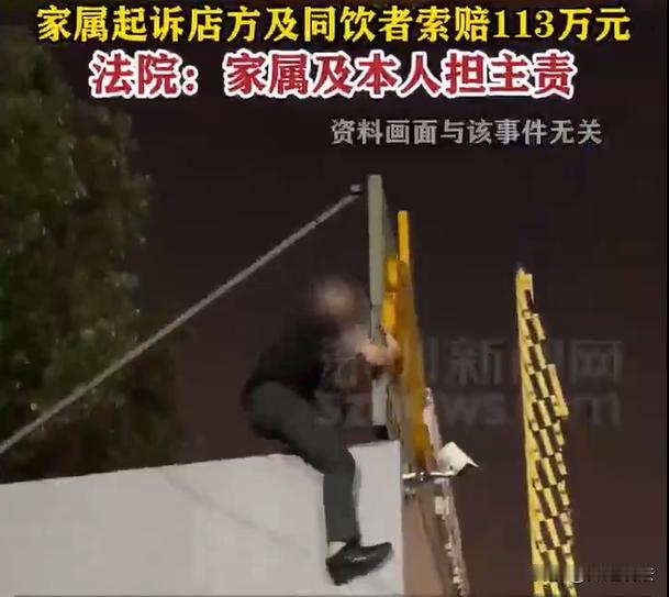 云南，一男子连续参加了两场婚宴，喝完酒之后，又去足浴店按摩。在按摩期间，男子说想