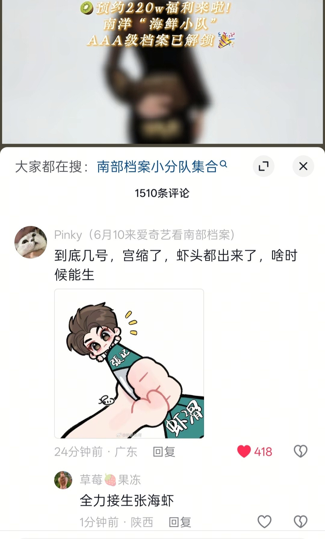 太形象了我笑得一抽一抽。。