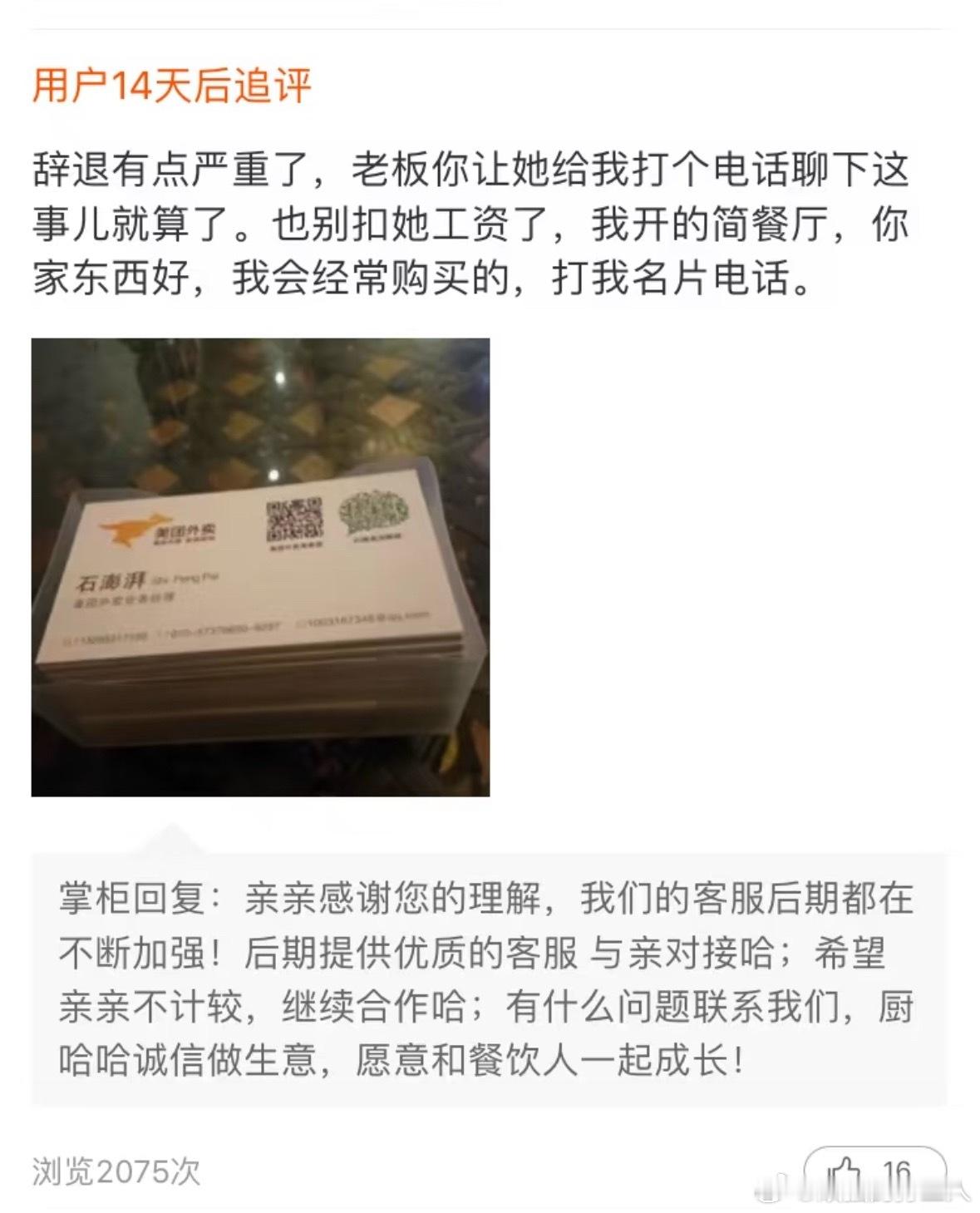 民间的疯子哇，真的难以想象有这些人类在现实中生活着​​​
