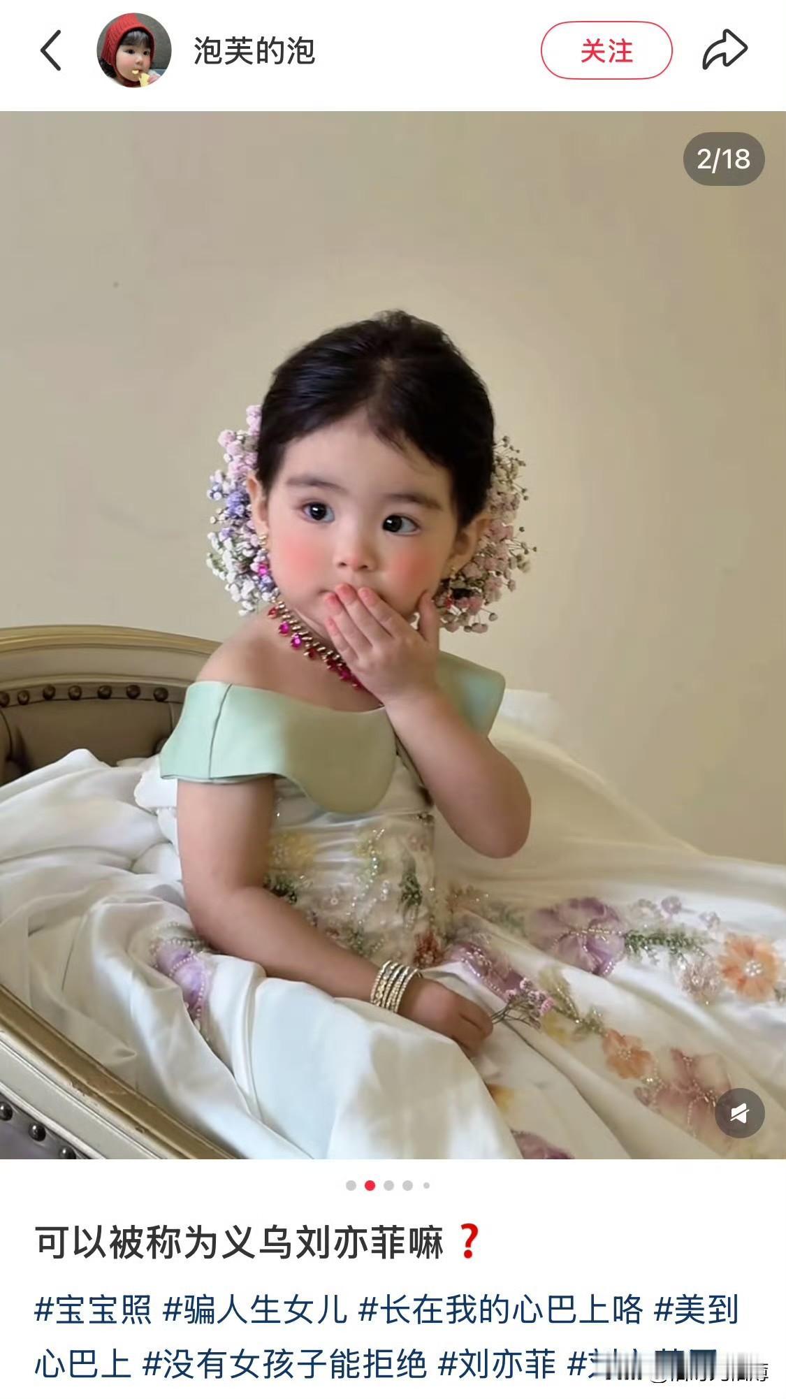 太可爱了吧，这应该是最好看的刘亦菲仿妆了吧～～好羡慕呀，长得可爱，眉毛和头发都好