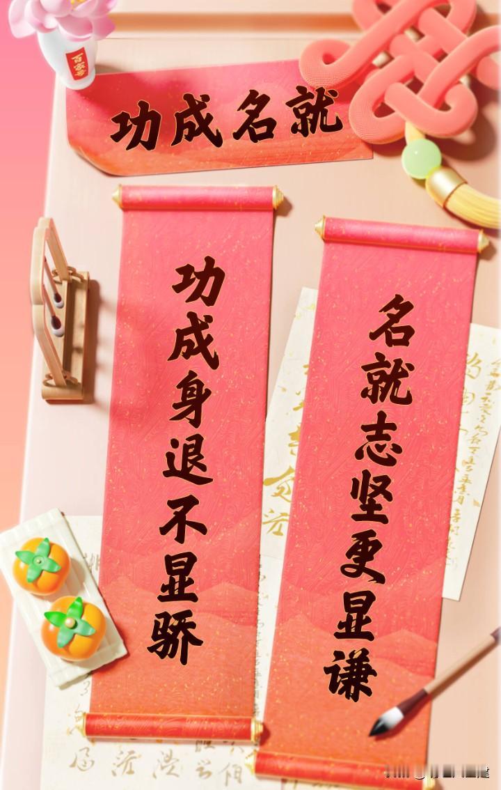 【功成身退】还是【功遂身芮】？“功遂身芮”是帛书《老子》中的古语，本意极为深