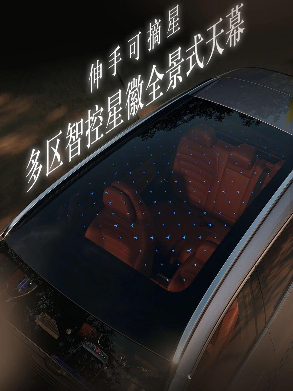 新一代奔驰GLCEV长轴距版官图！将于23日首发