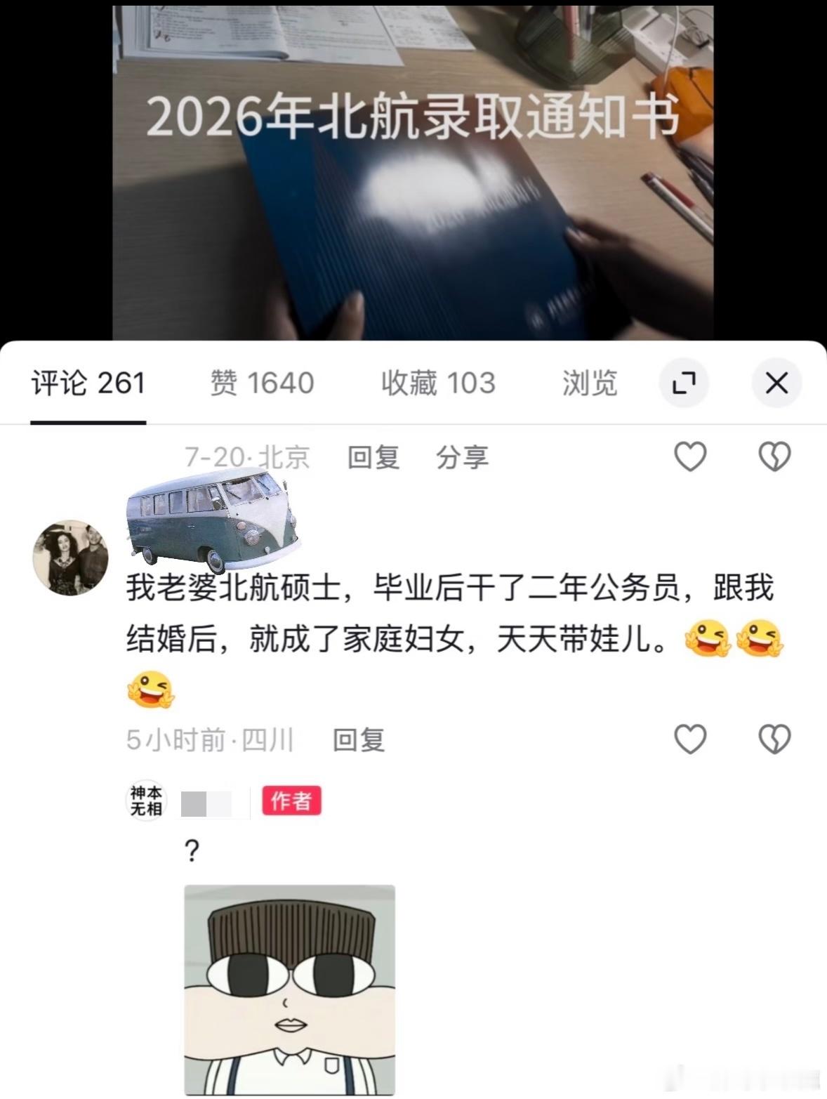 民间艺术观察