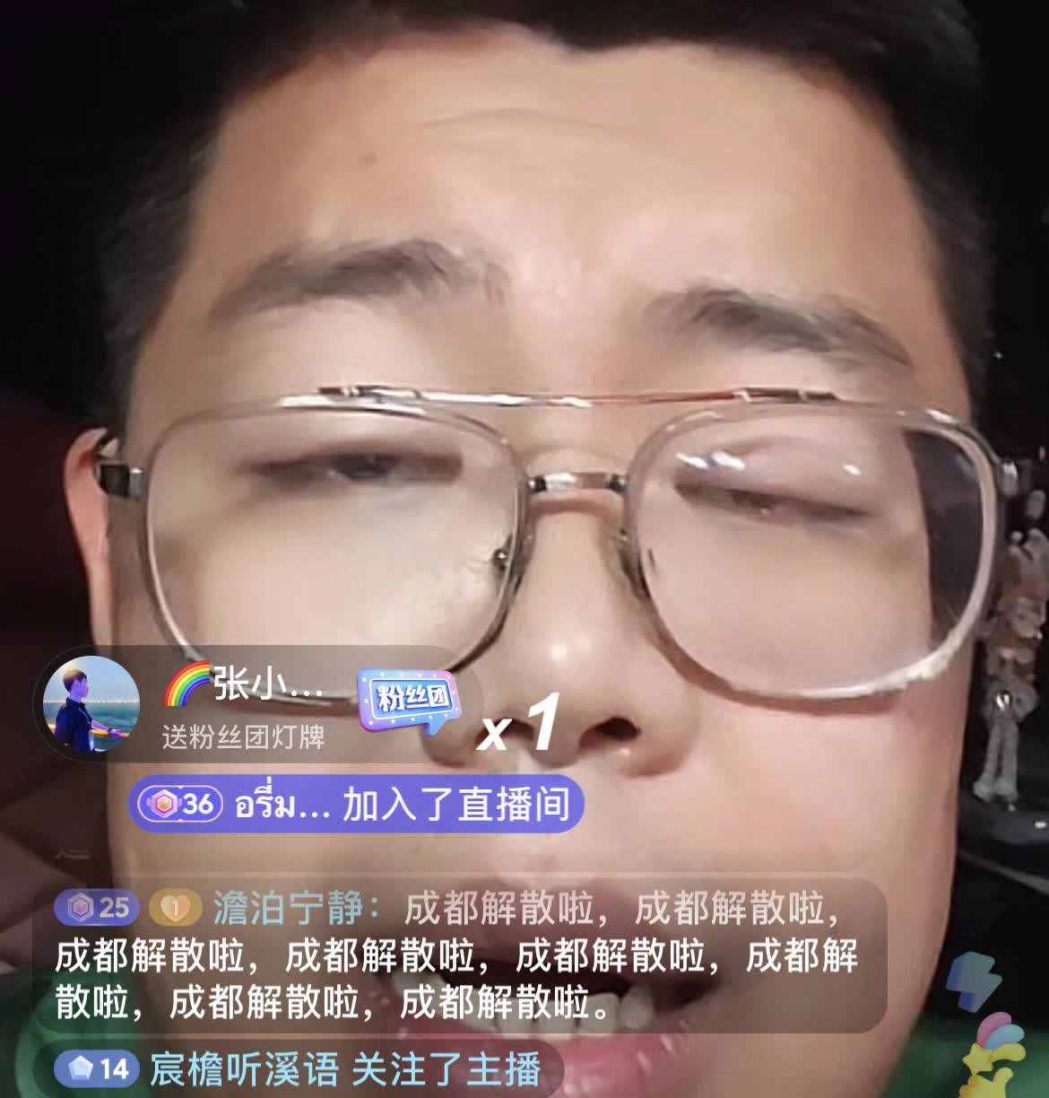北京国安知名球迷京城二韩表示，他现场看了天津津门虎和成都蓉城的比赛。京城二韩的感