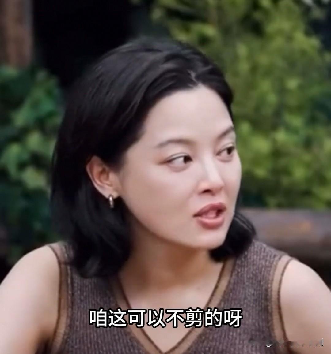 辛芷蕾来蘑菇屋做客，别人唯一的叮嘱：别吃豆角[呲牙笑][呲牙笑][呲牙笑]辛芷蕾真勇，