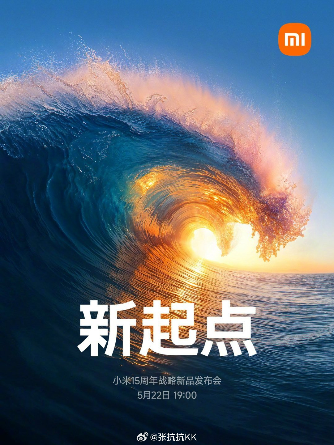 今天YU7官宣了，好几个朋友来问我，大体是这么个意思。大家帮忙看看，应该怎么回答