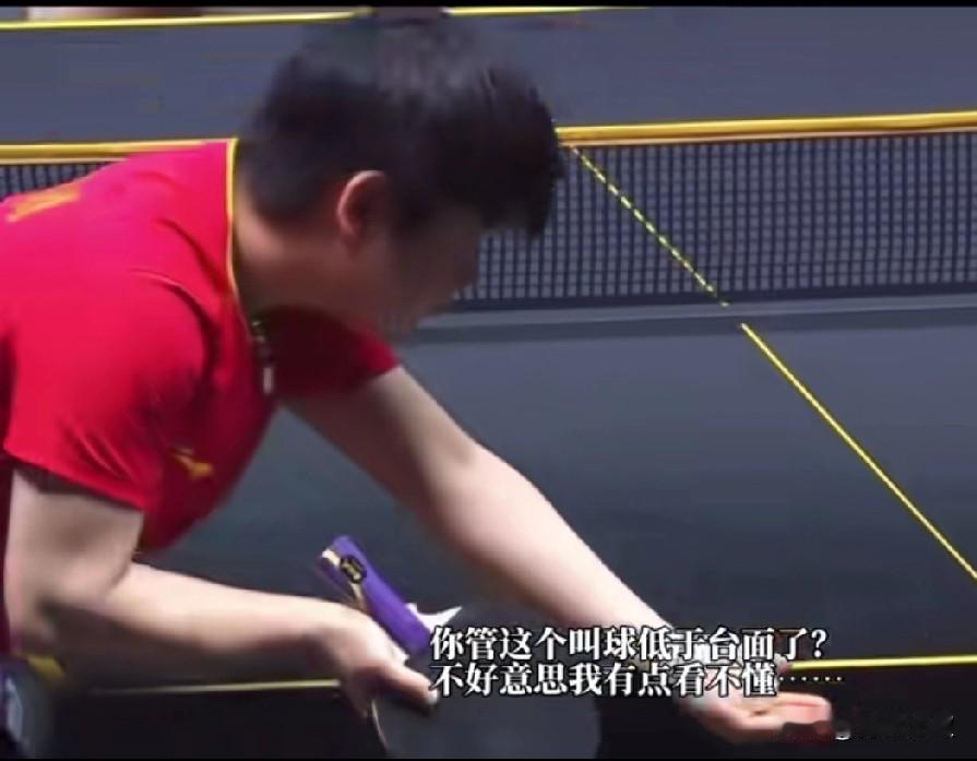 9.30孙颖莎发球违规？同样的教练，在乒超的时候，也这么判周启豪！周启