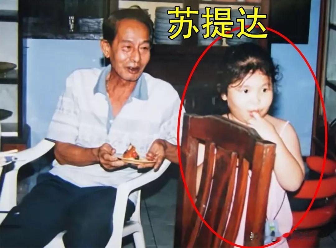 苏提达小时候吮吸手指，提帮功也一样，大家的童年都有这么一瞬间。
