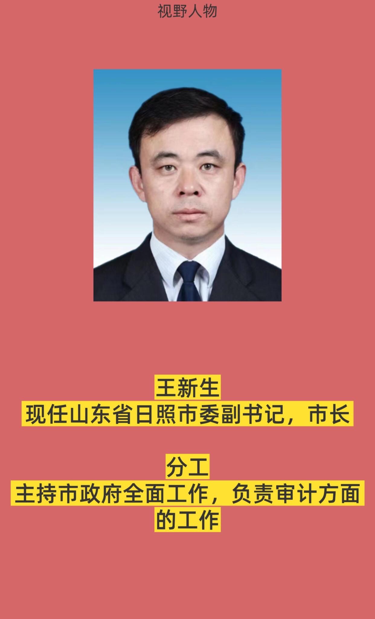 人民的公仆全心全意为人民服务