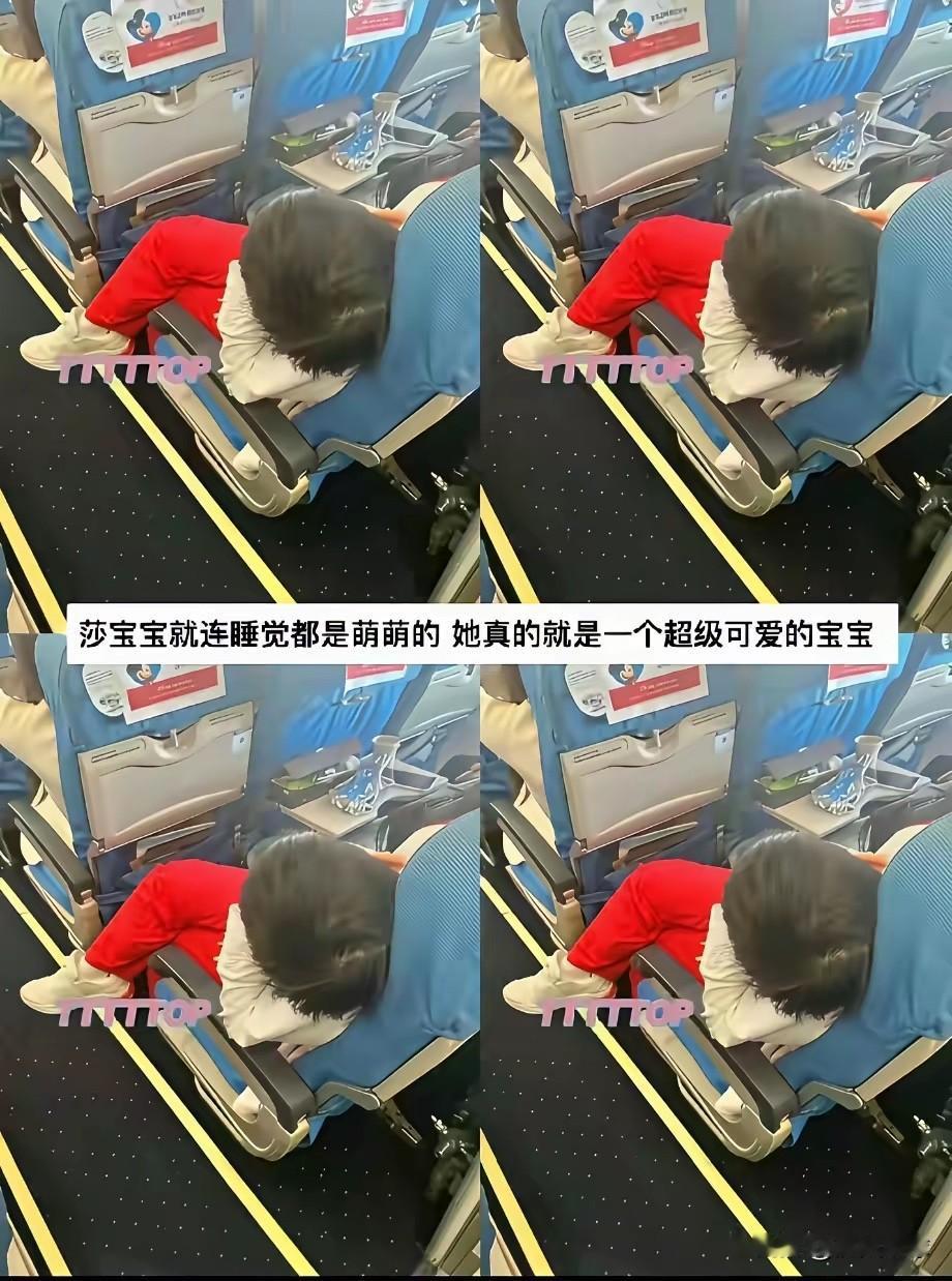 莎莎伤病回营：为啥也没安排商务舱？今天一早起来，看到网友发的两张照片，是莎莎