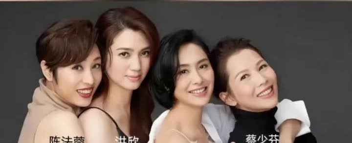 2021年，香港四大美女明星的一张留影，颜值不输当年