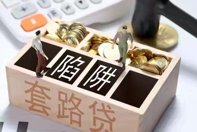 现在有些套路真的防不胜防。以前说什么“包养大学生”，现在早换招了——直接公开招聘