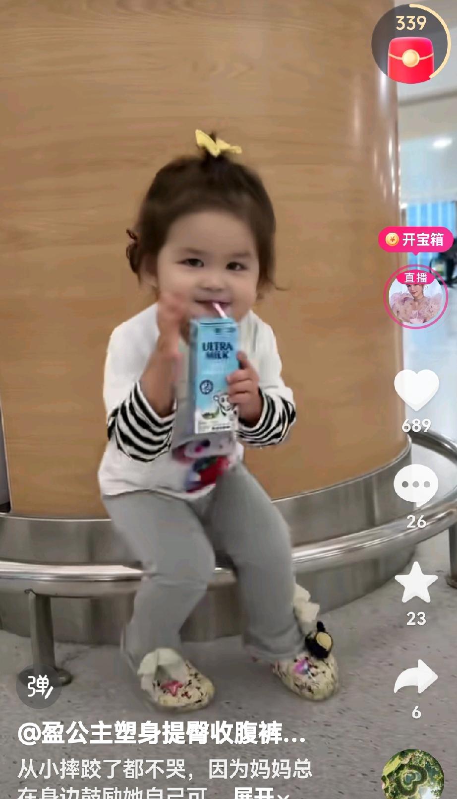 古灵精怪的小凯莉，勇敢，活泼开朗，好动，还独立，盈公主陪伴孩子，鼓励孩子的成果，