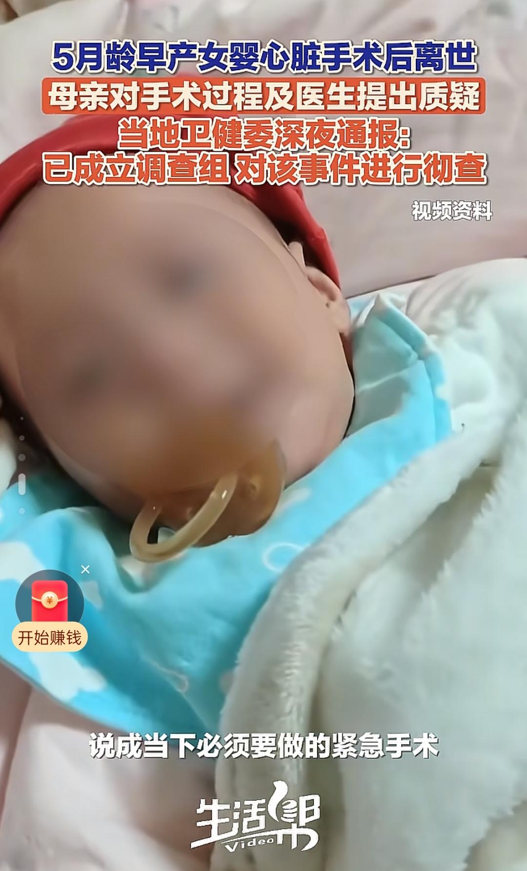 这才是今年让人揪心的事！宁波妇儿医院婴儿手术争议持续发酵，细节真的让人难以接受