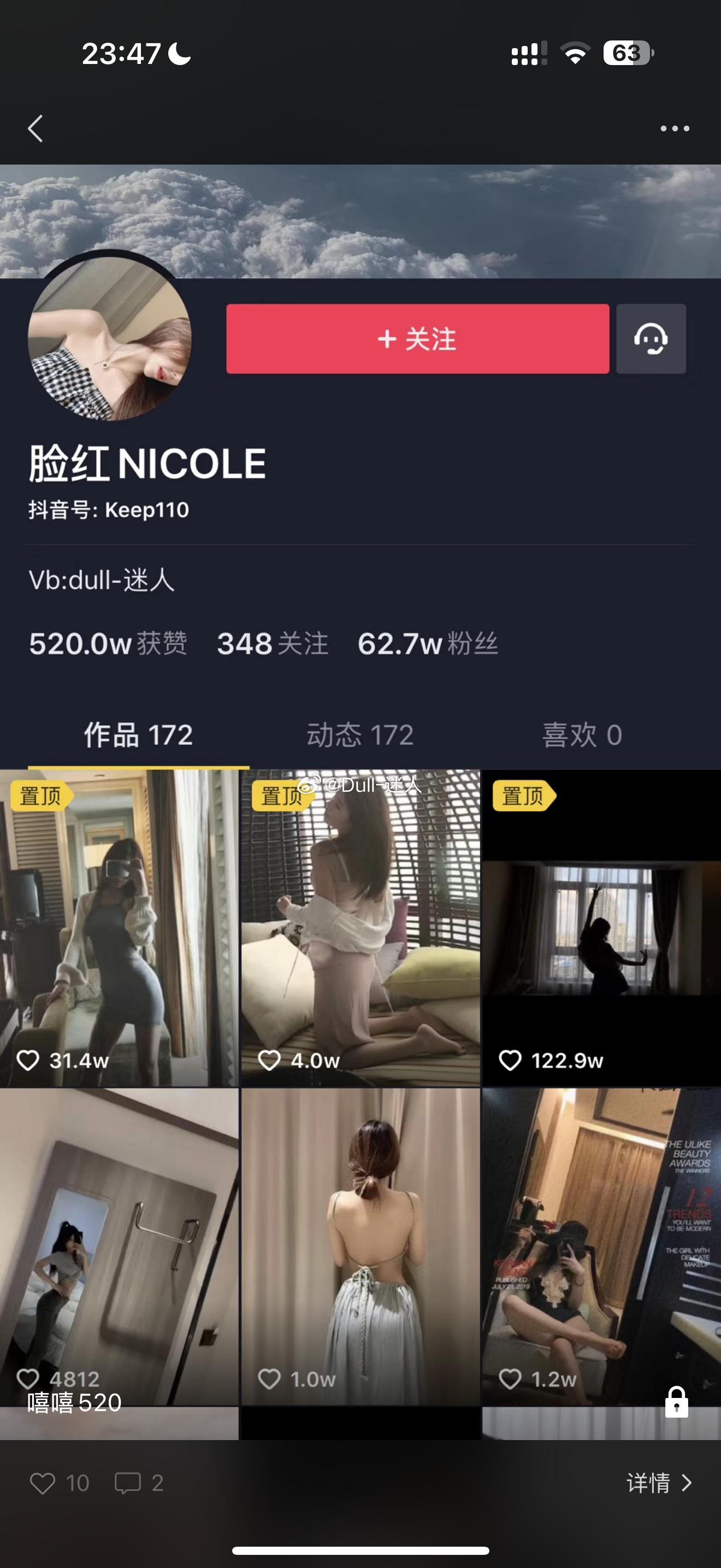 好家伙，翻到一张古早截图，这个时候关注我的孩子都有了吧[doge]​​​
