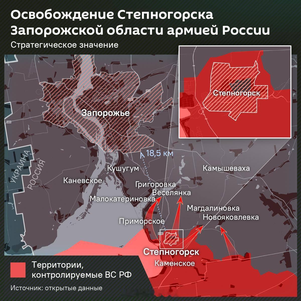 基辅遭俄军大规模空袭快讯俄总长格拉中莫夫刚刚宣布：俄军解放了扎波罗热地区的斯捷
