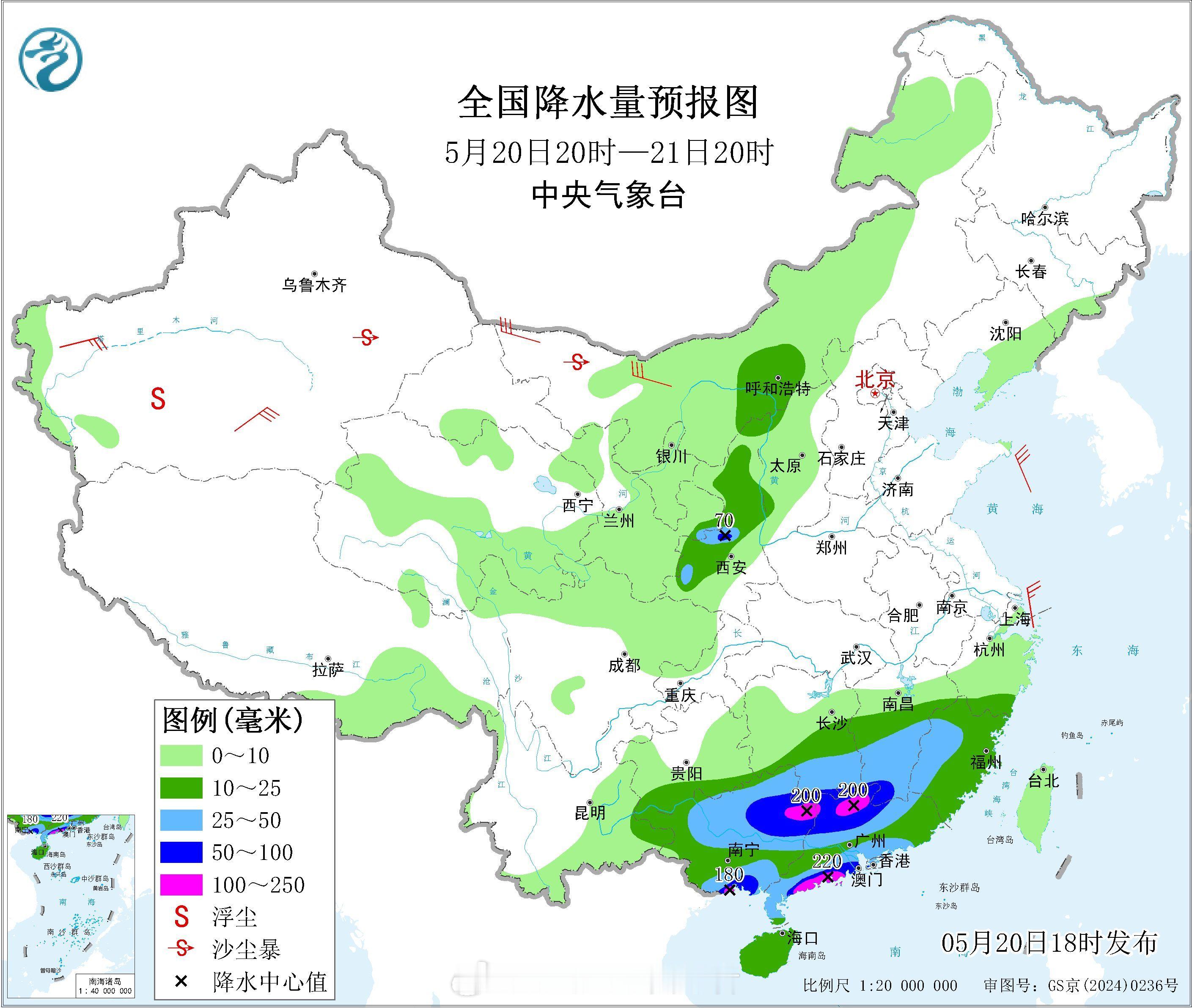 【中东部地区多降雨】今晚，华南是暖区对流的核心地带，要警惕大暴雨。预计21-23