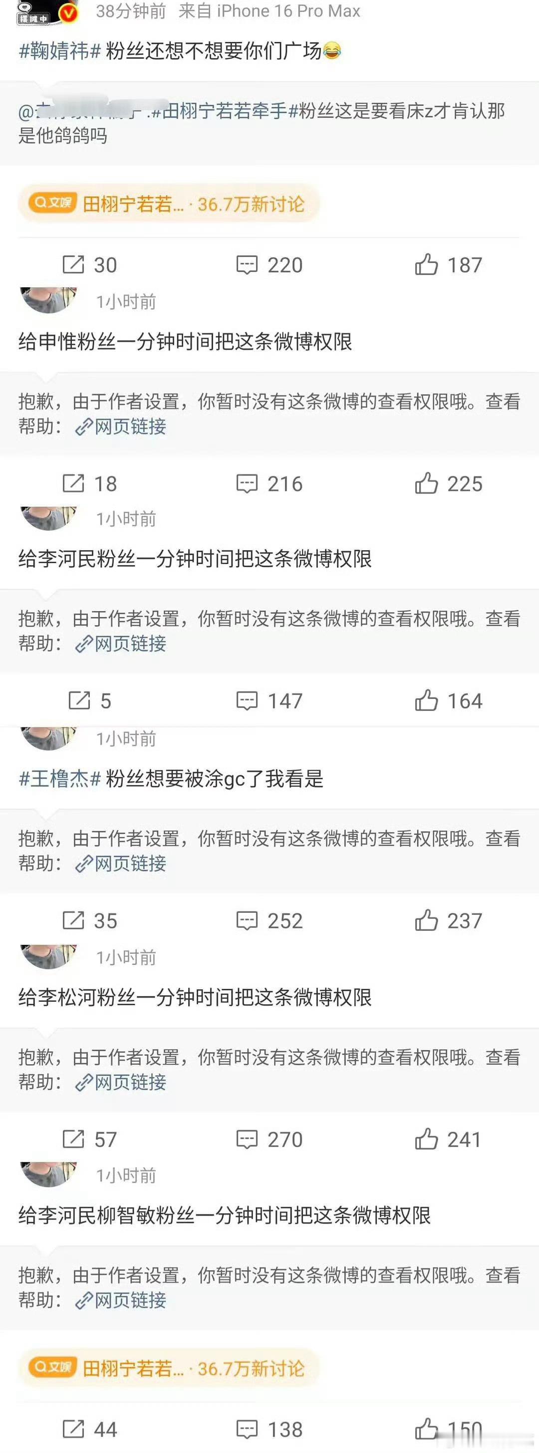 我的妈呀这么狂[笑着哭]​​​