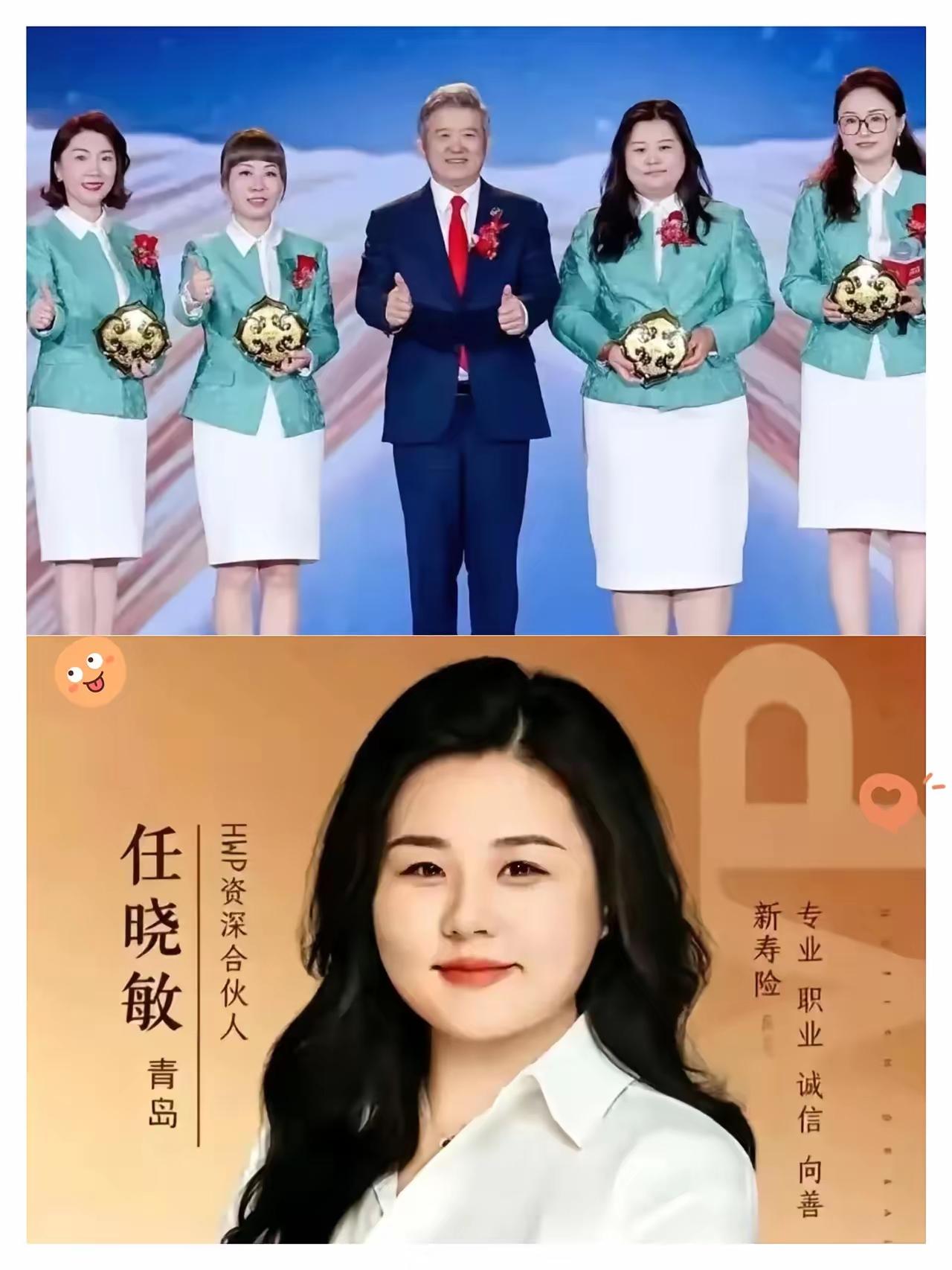一个女保险代理人，凭一己之力卷走几个亿，把青岛一帮过亿身价的老板和自家同事坑得血