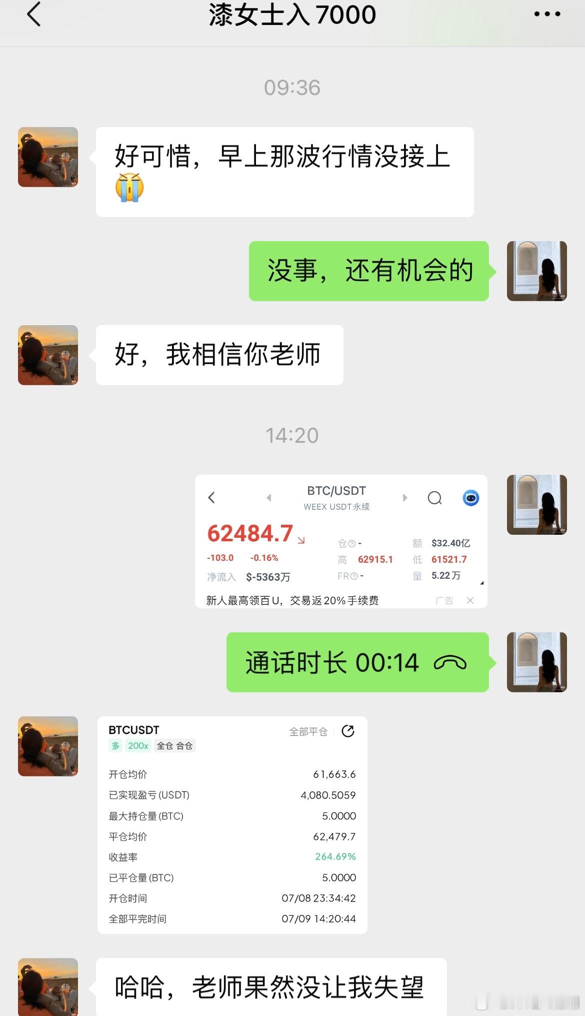 区块链不必急于一时结果，长久坚持，时光终会回馈所有付出。大饼“61663-6
