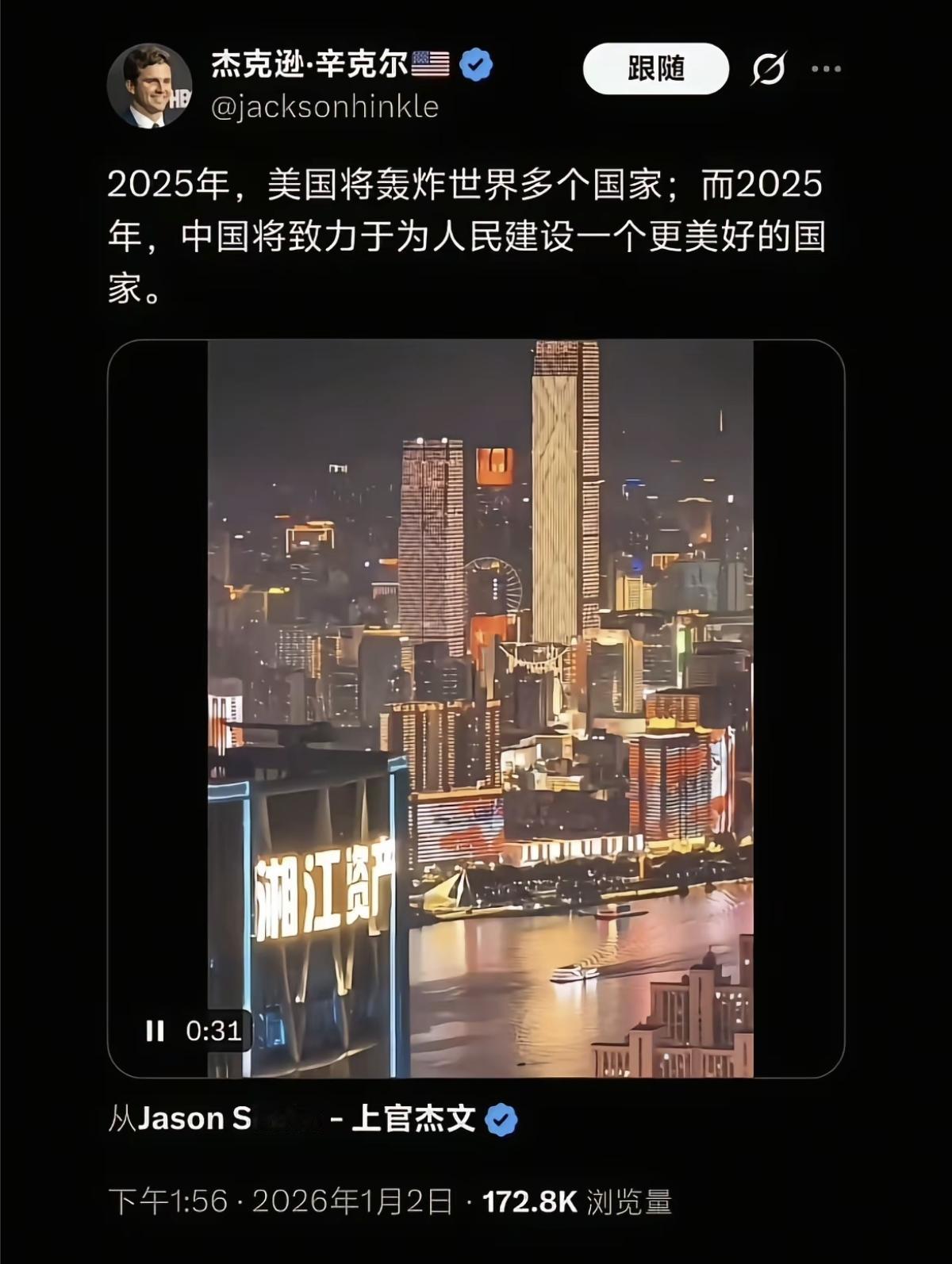 其实在外国人当中，在网络上，也是有“崇华媚中”的。就比如这位美国博主，他的某些推