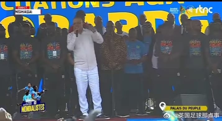 让C罗哭泣🇨🇩😳据多家非洲媒体报道，在国家队庆功仪式上，民主刚果体育部长