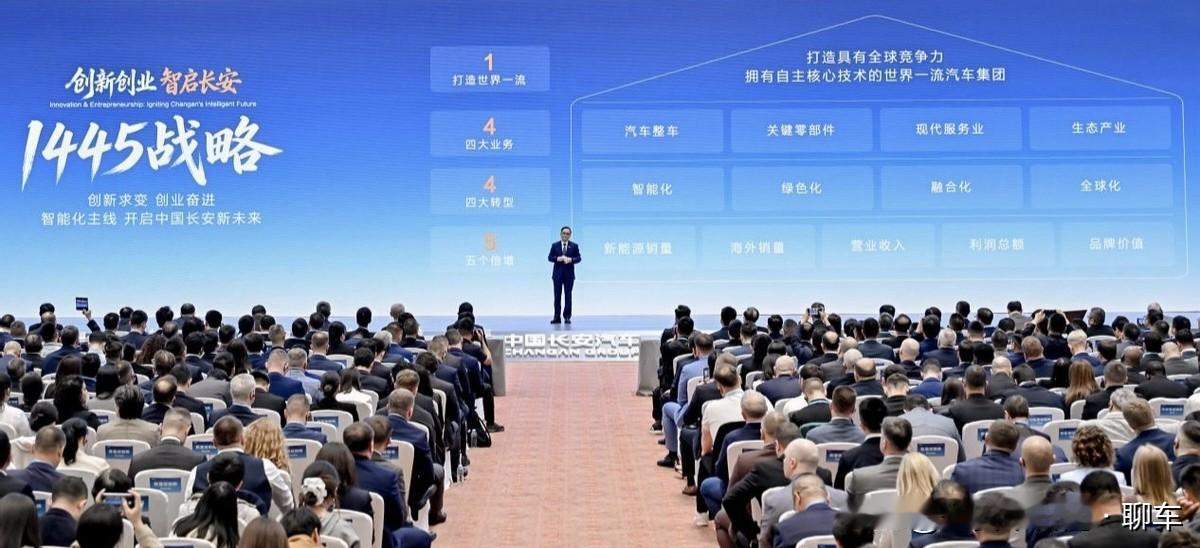 长安大调整：深蓝阿维塔抱团，朱华荣定下死目标重磅突发！长安内部大整合来了！