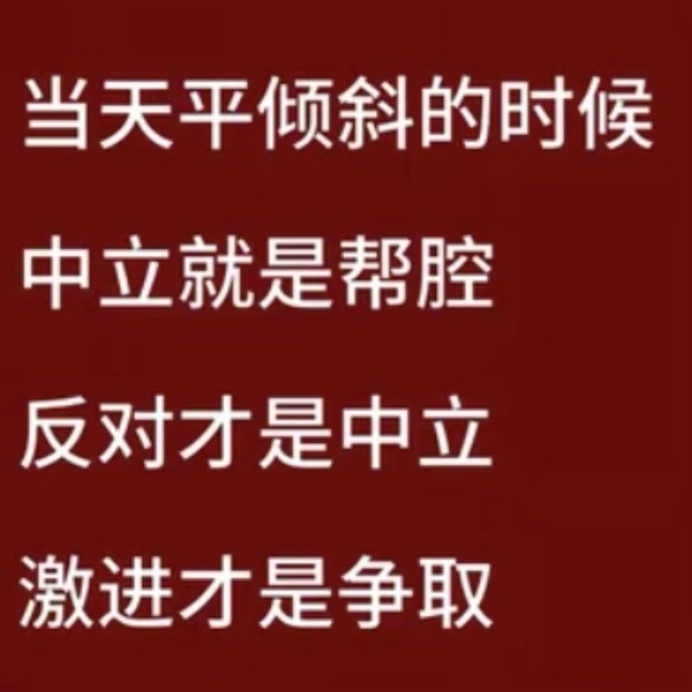 不是到底为啥啊