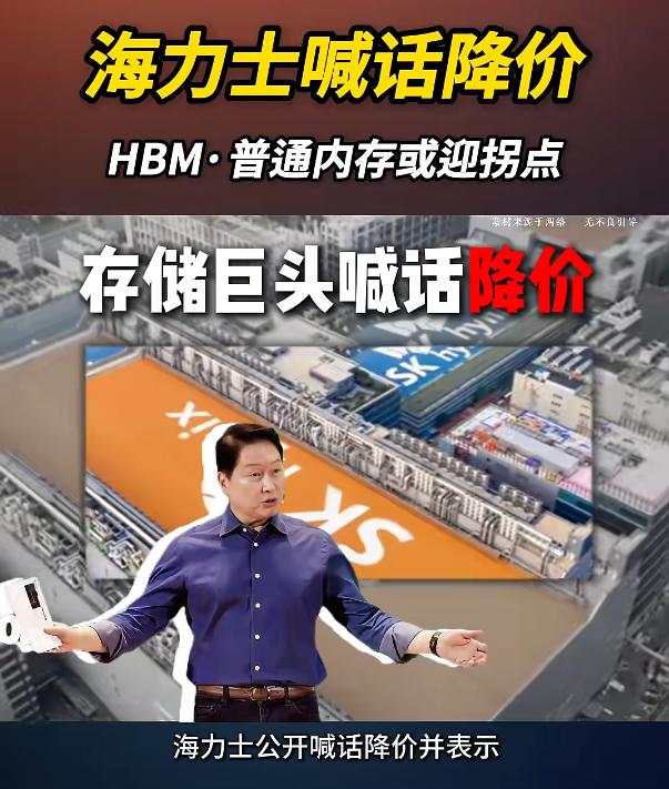 前两个月翻倍，到现在一个月两次熔断！SK海力士的过山车，直接把全球散户甩到