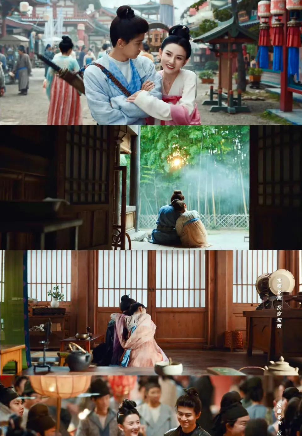 #任嘉伦宋祖儿无忧渡平行时空HE#宣夜与半夏的故事，在平行时空终于圆满。红线缠