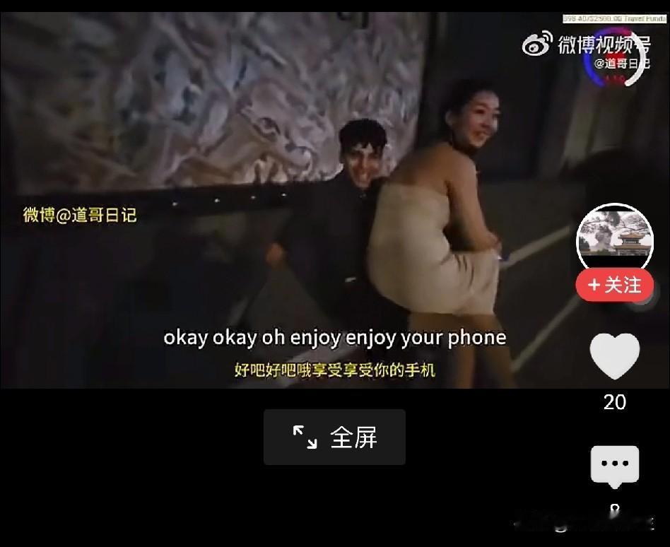 印度博主在中国上海遇到一个同伴正在享受中国女孩的投怀送抱，中国女孩面对镜头还非常