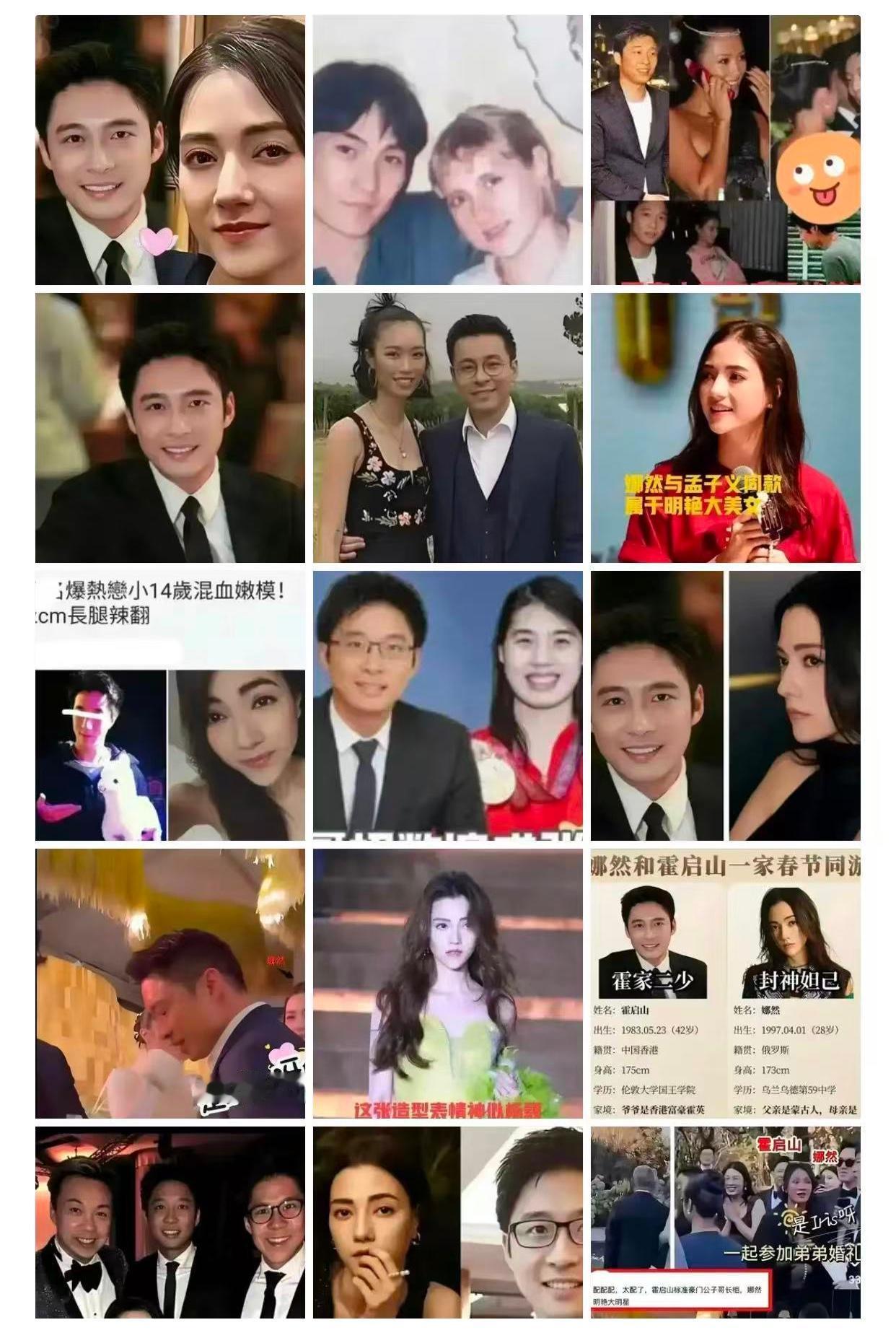 娜然的黑历史视频，霍家公关团队只用了十三个小时就全网清零。当年郭晶晶被曝同样的料