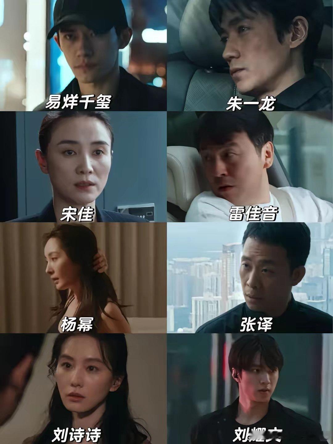 看了张艺谋《惊蛰无声》的阵容，真为吴京的《镖人》捏一把汗！这还怎么比啊？不知道的