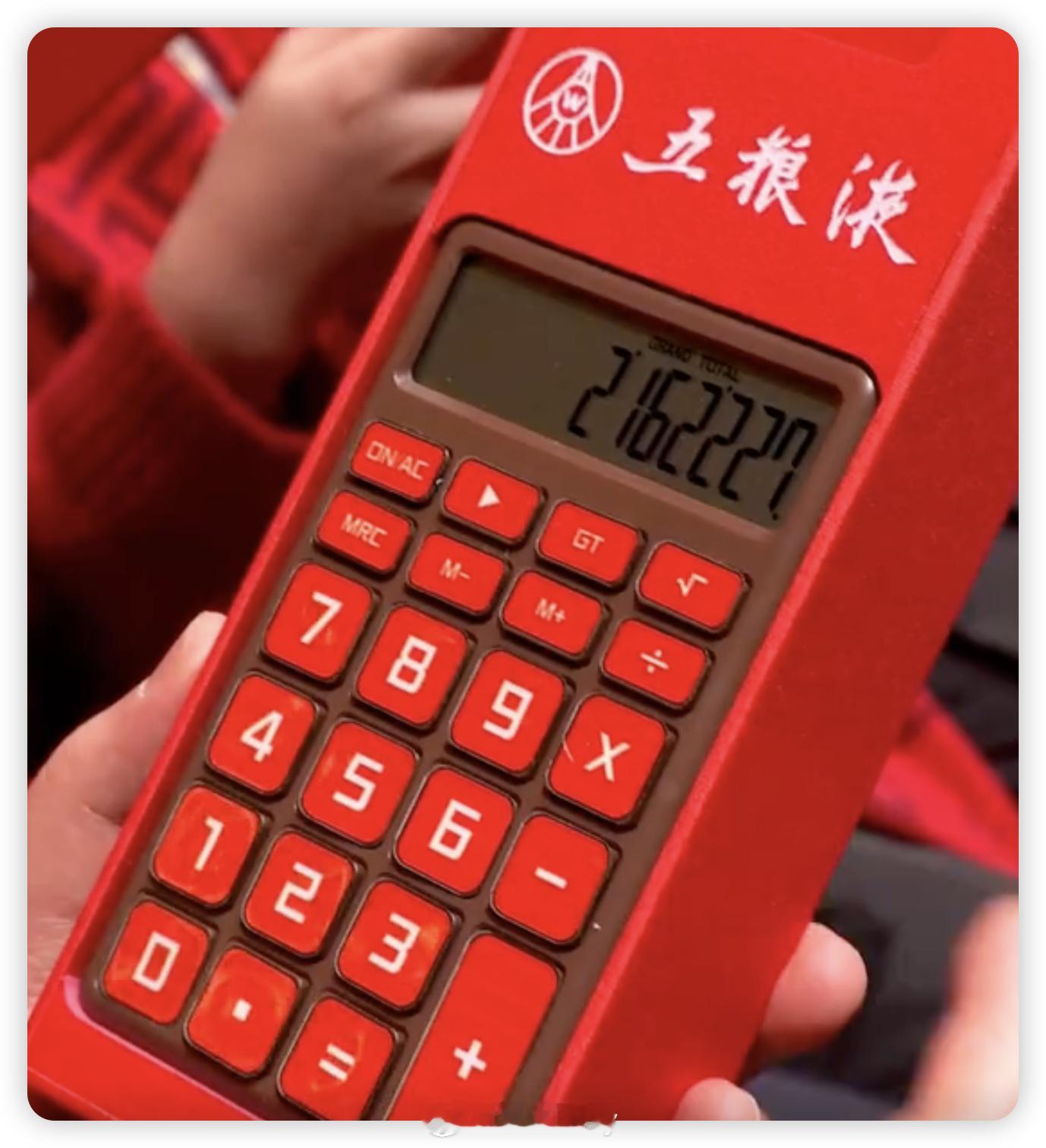 豆包解密春晚魔术以前春晚魔术怎么实现的让人摸不着头脑，现在看见魔术好奇原理和实