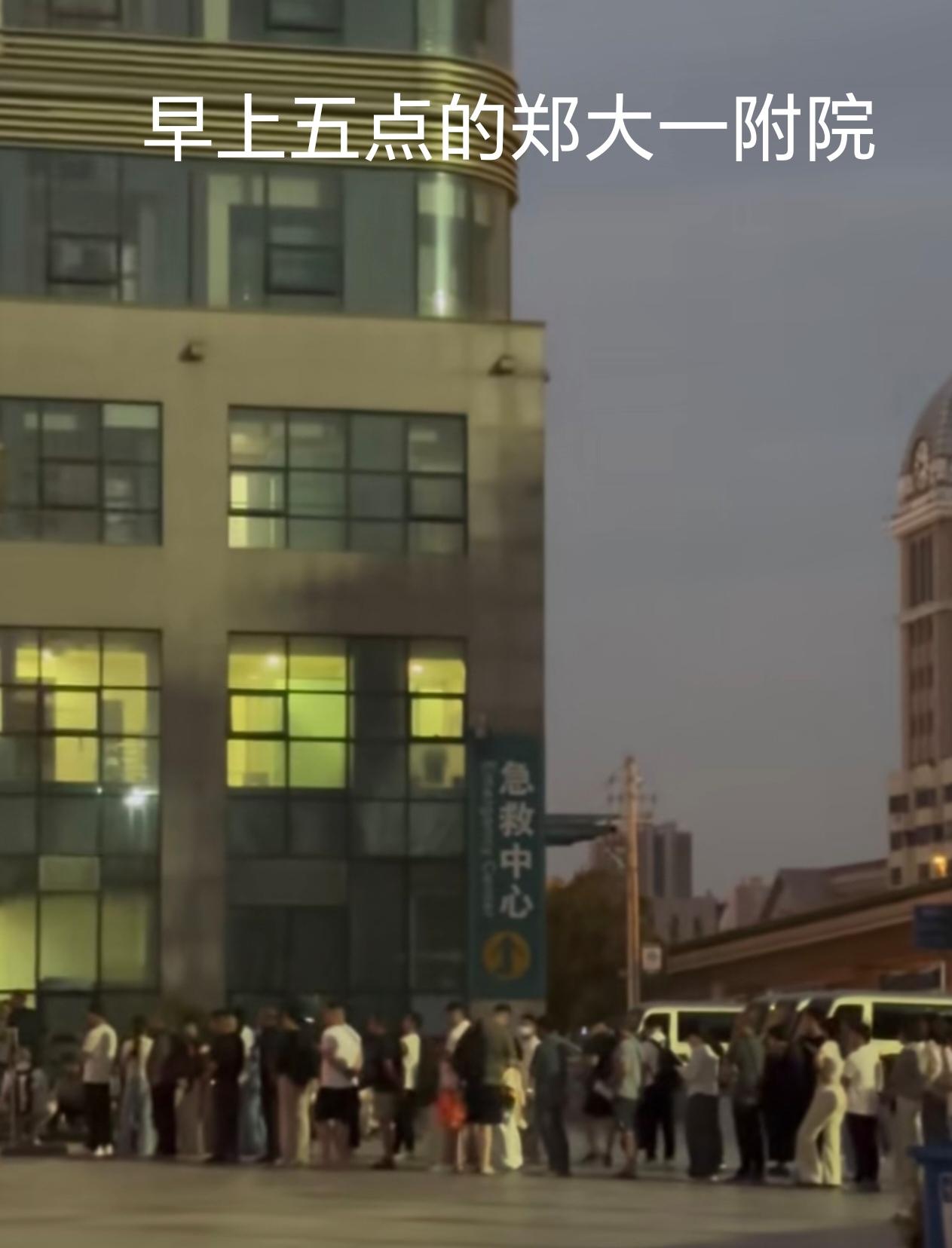 关于郑大一附院，来看看大家怎么评价：1、郑大一附院是亚洲规模最大的医院，堪比