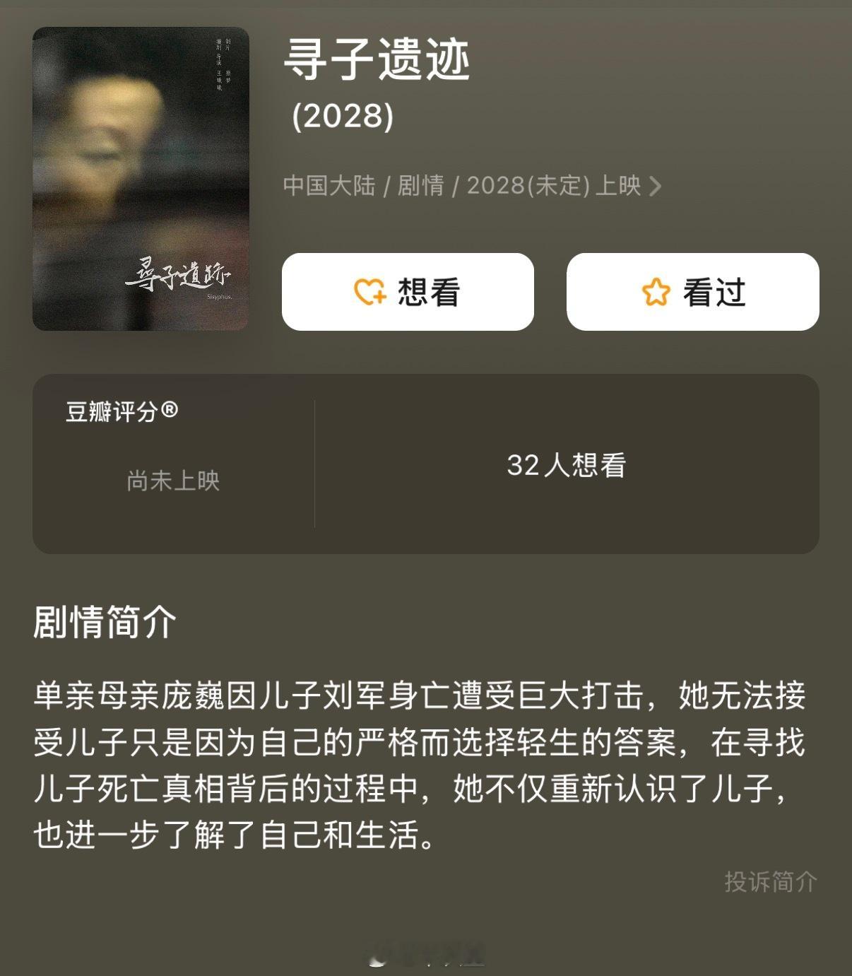 不管章子怡4月将要开机的是哪个项目，这保密工作做的挺好的，没一个准信儿。目前网传