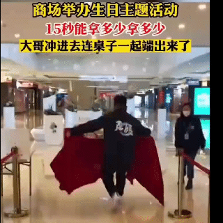你就不能用桌布包起来吗？不，那个桌子我也挺喜欢的……