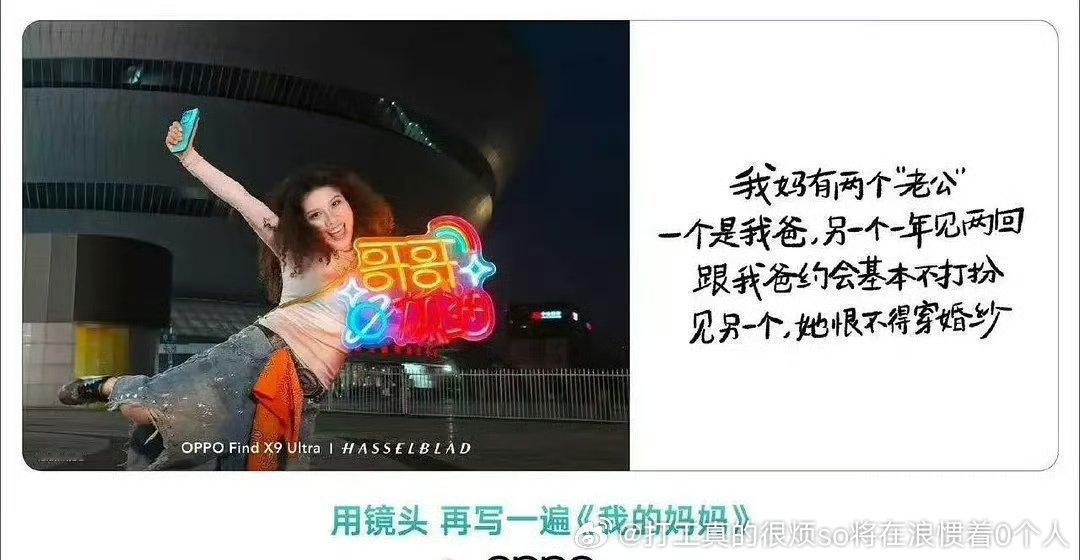 其实比起那些，至今没觉得P1问题多大只不过被网友🐴了就顺着道歉