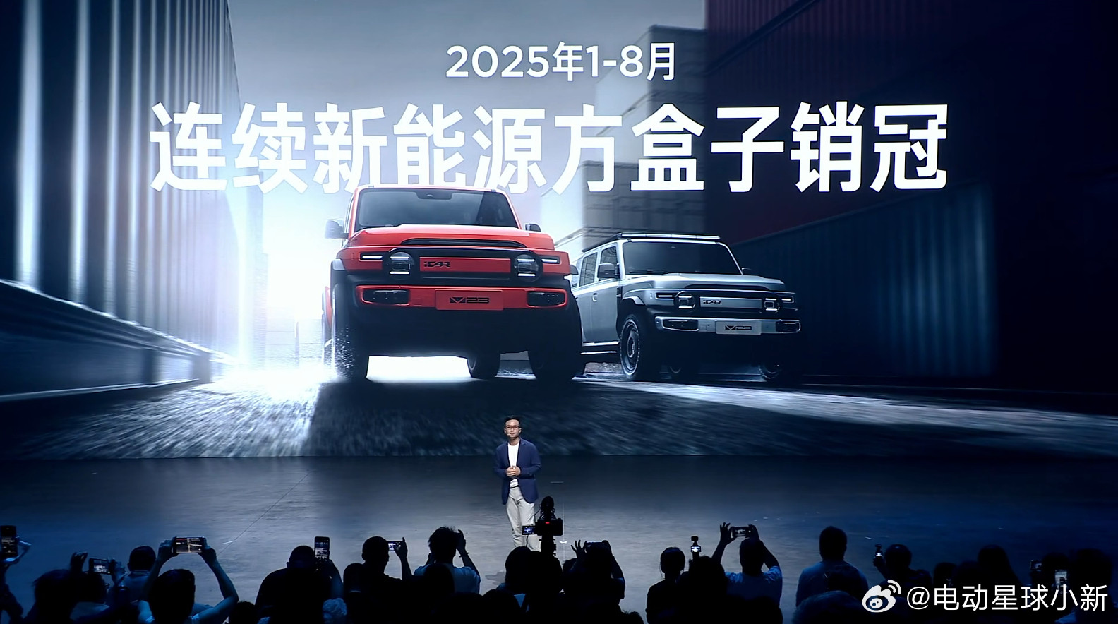 2025年1-8月，iCARV23在中国市场卖了39979台，单