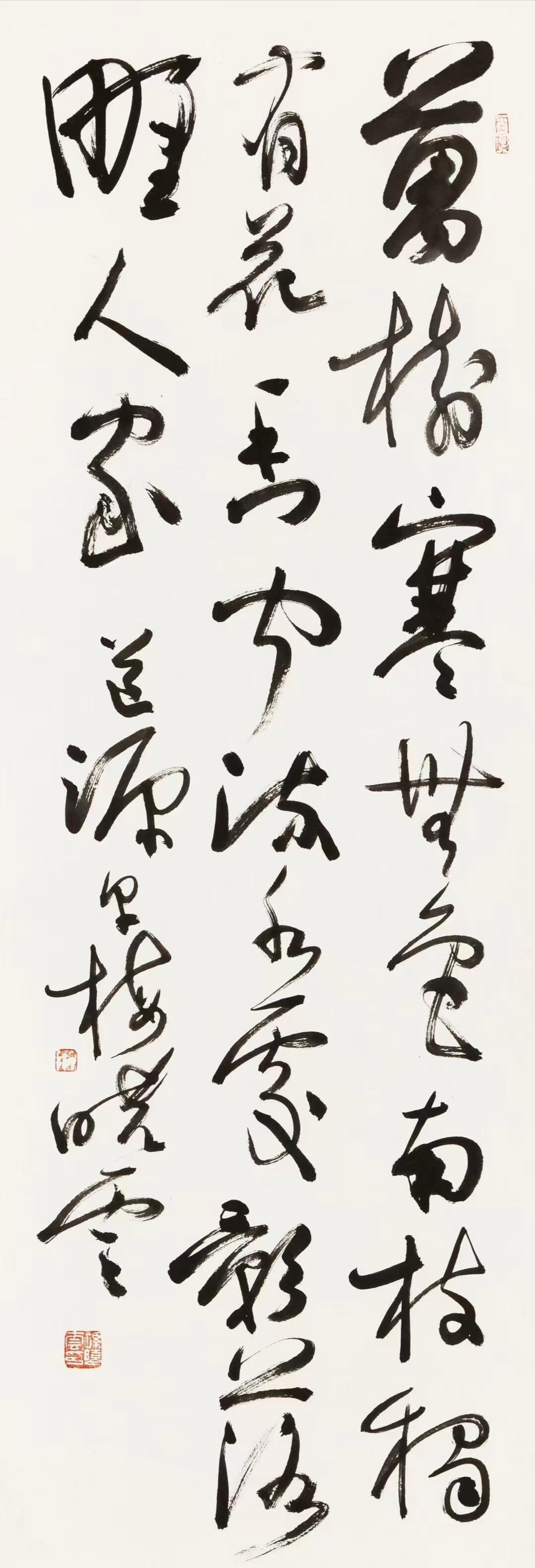 从兰亭奖到七次国展大奖，孙晓云书法实力获公认孙晓云先后七次获得全国书法展览大