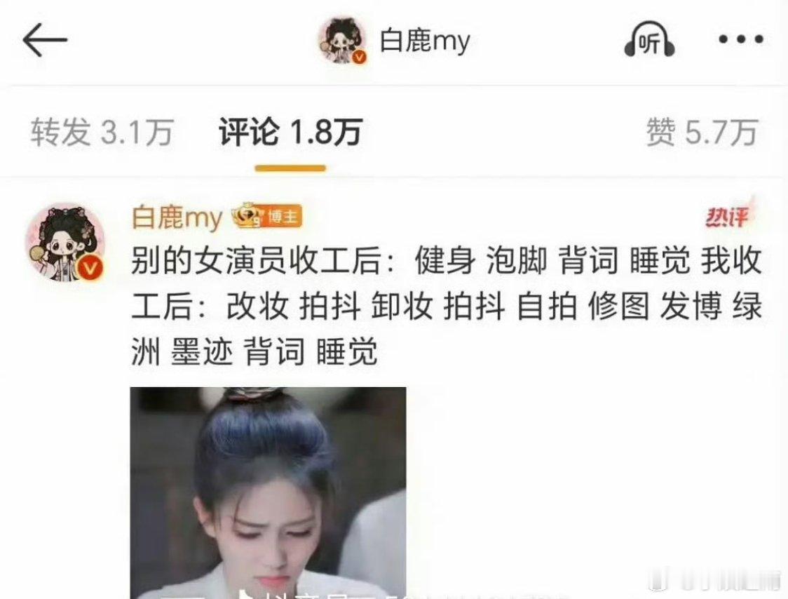 李涛这是辣菜吗？