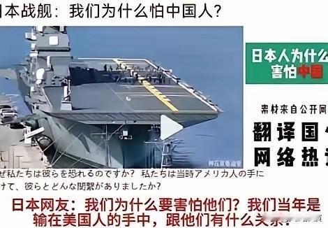 中日冲突持续到现在，一个咱们不得不承认的事情已经出现在了咱们的面前，那就是咱们的
