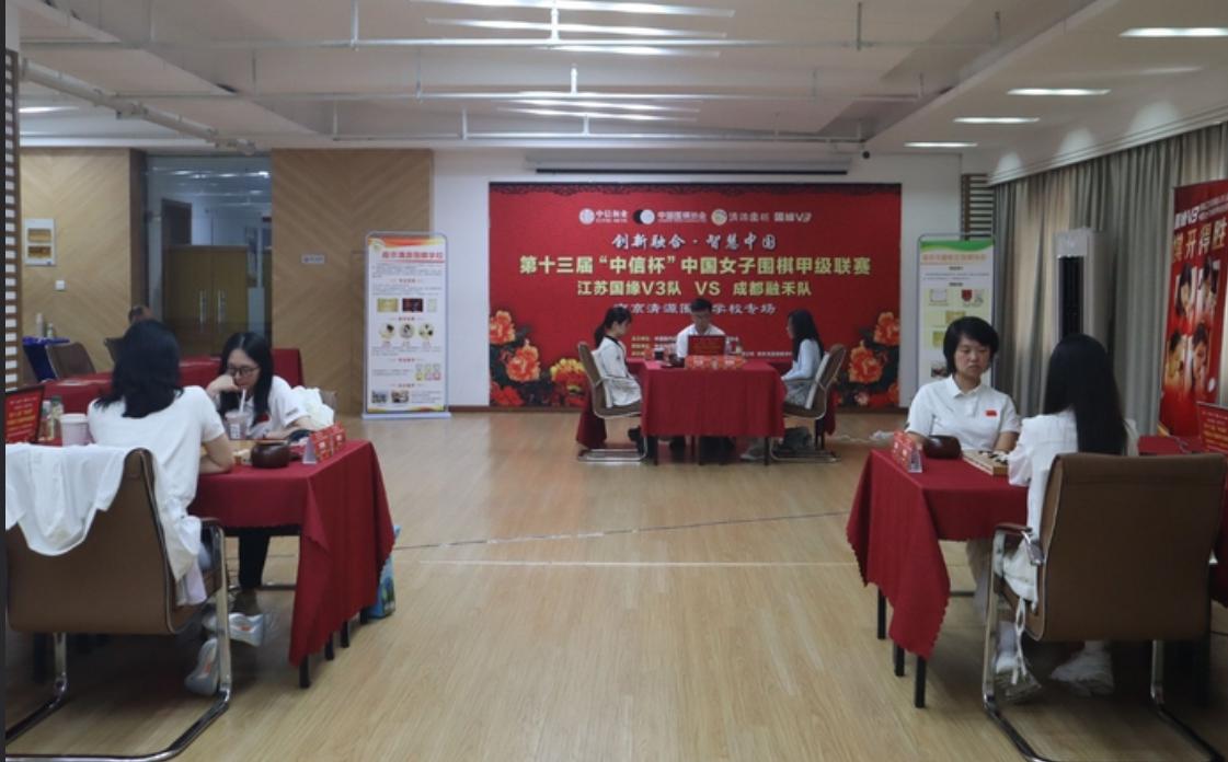 1V2~八冠王大战二冠王~江苏首尝苦果6月25日，第13届中信杯全国女子围