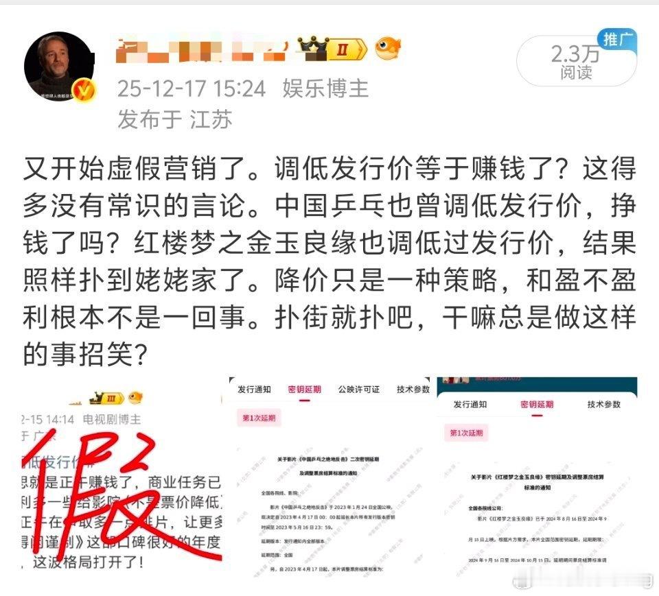 打假霞姐这事还得原霞姐干才对味儿…