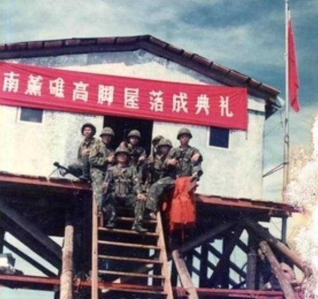 1990年，我军在南薰礁的11名战士失联，经过仔细的调查发现，6名战士惨遭杀害，