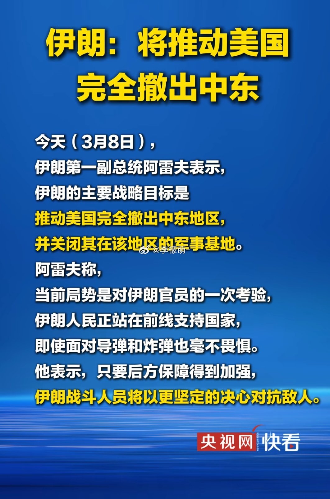 中东国家真的要团结起来，让美国滚出中东