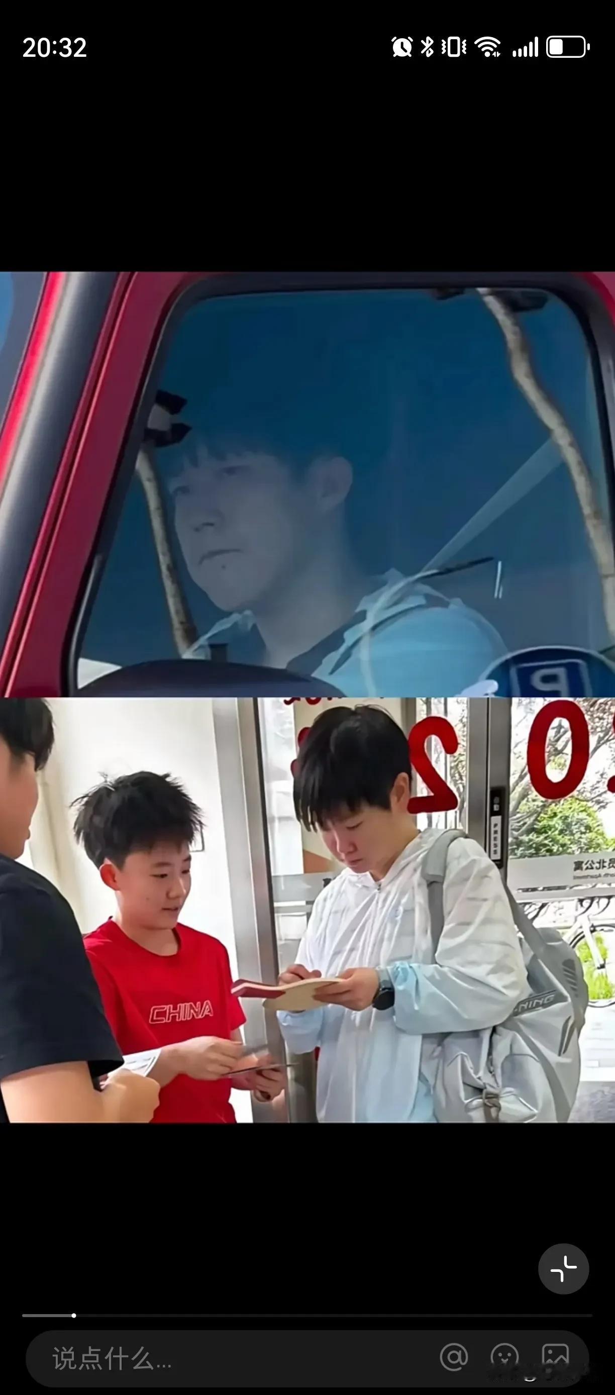头哥，大G很晒吗？防晒膜难道不防晒吗？听说今天北京的天气感觉并不是很晒啊，早上