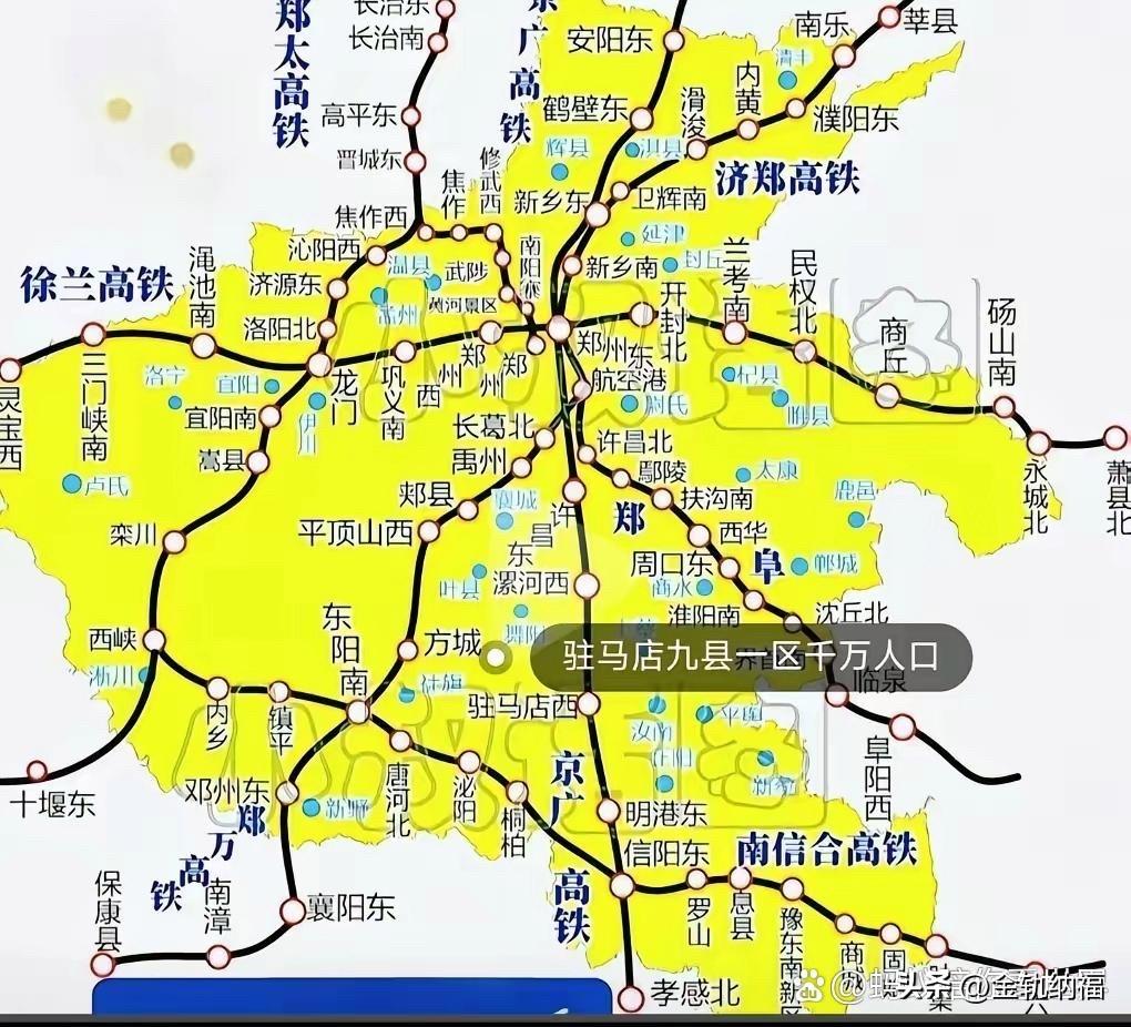 跟着驻马店混，三天饿九顿。南驻阜高铁线路提了好多年，一直没获批，南信合要是建起来