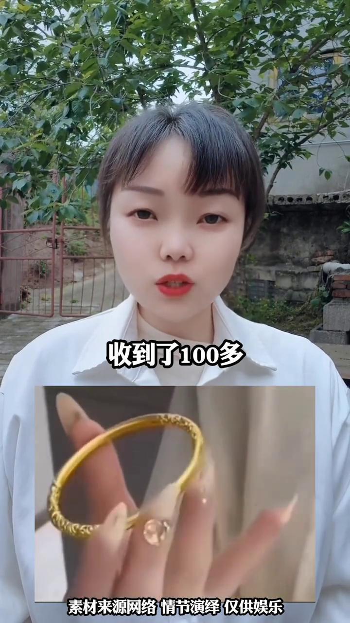 大妈跳广场舞20年，收到4斤重的金镯子。湖北襄阳一位大妈喜欢跳广场舞，跳了20