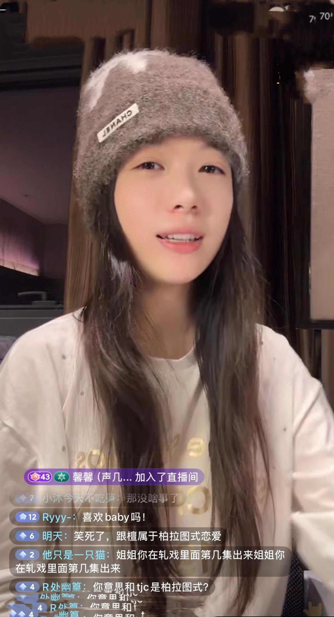 刘一诺直播回应与檀健次恋情：坦诚过往，寻求尊重2026年1月11日凌晨，19